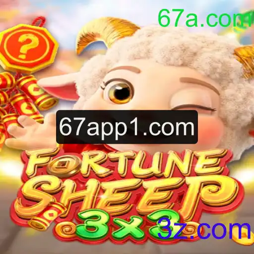 FortuneSheep: Descubra o Jogo que Conquistou o Mundo Gamer