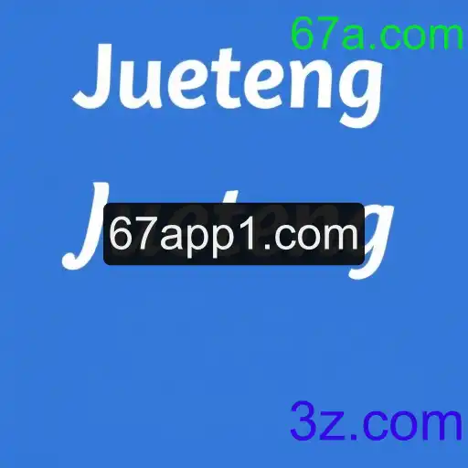 Jueteng