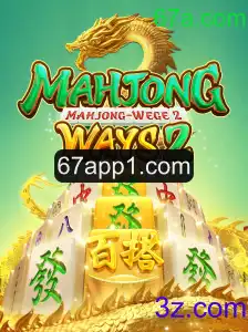 Descubra o Inovador MahjongWays2: Regras e Como Jogar